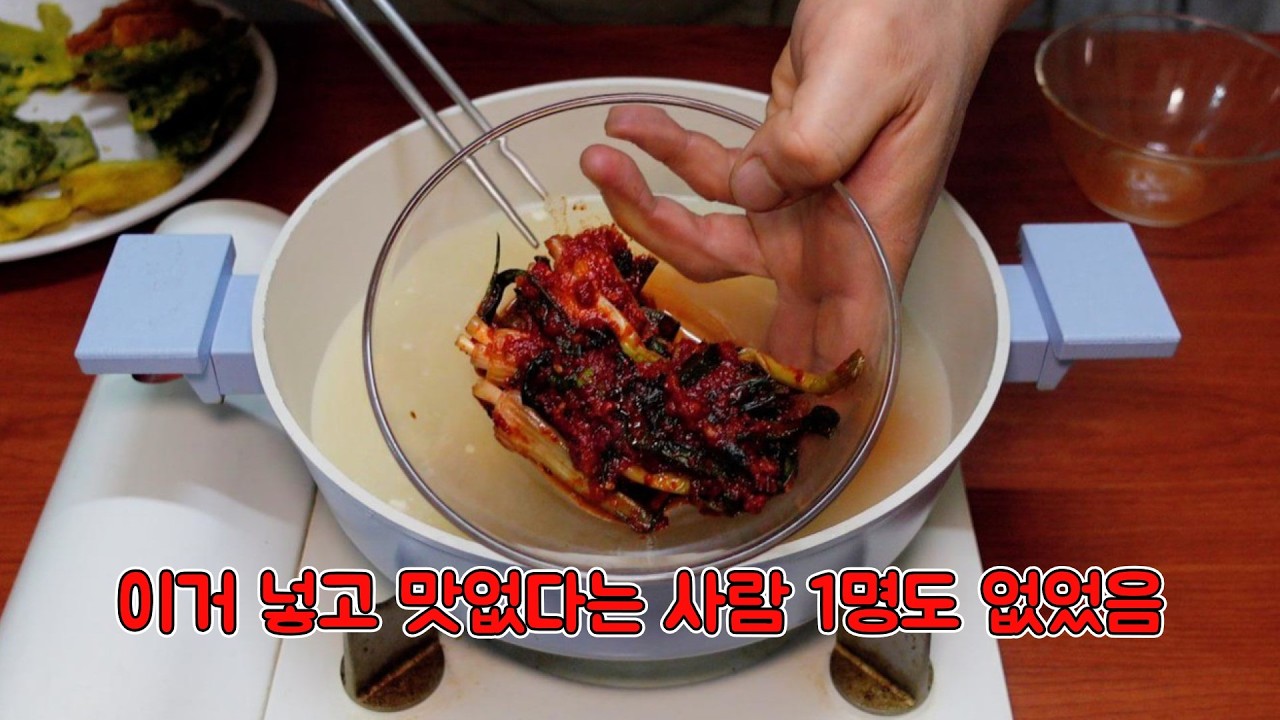남아 있는 전이 없어서 냉동전을 시켰습니다.