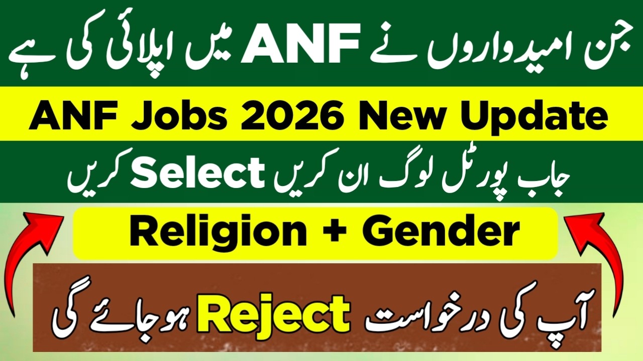 ANF Jobs 2026 New Update | Select Religions & Gender in Job Portal | ANF Jobs 2026