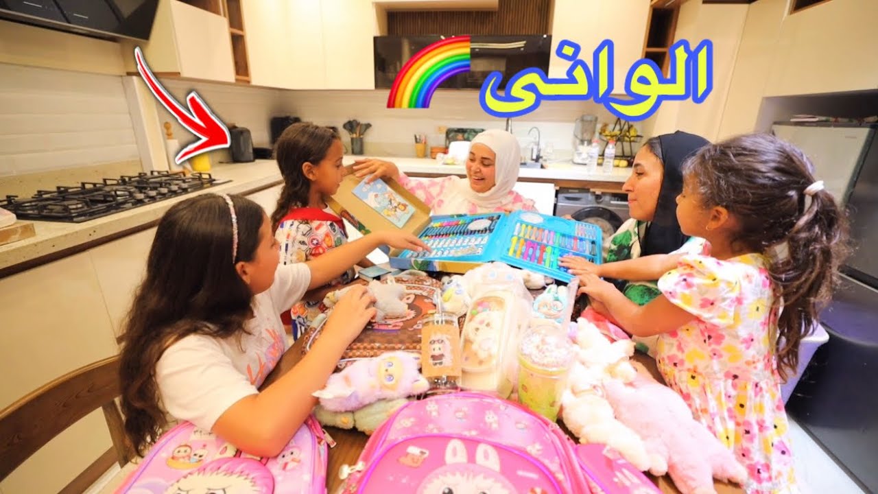 بنت صغيرة نفسها في شنطة المدرسة  - شوف حصل ايه !!