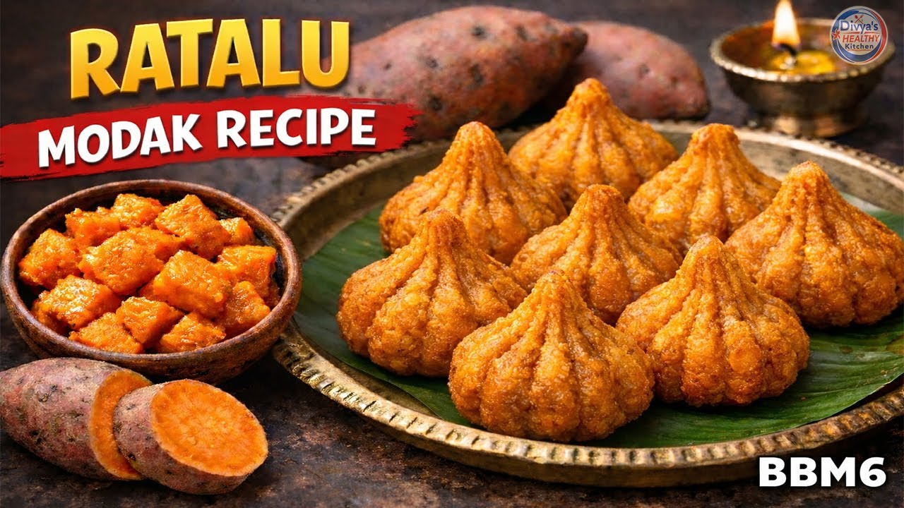 First time on Youtube Viral Recipe RATALU MODAK | Instant Ratalu Modak recipe | #gudipadwa