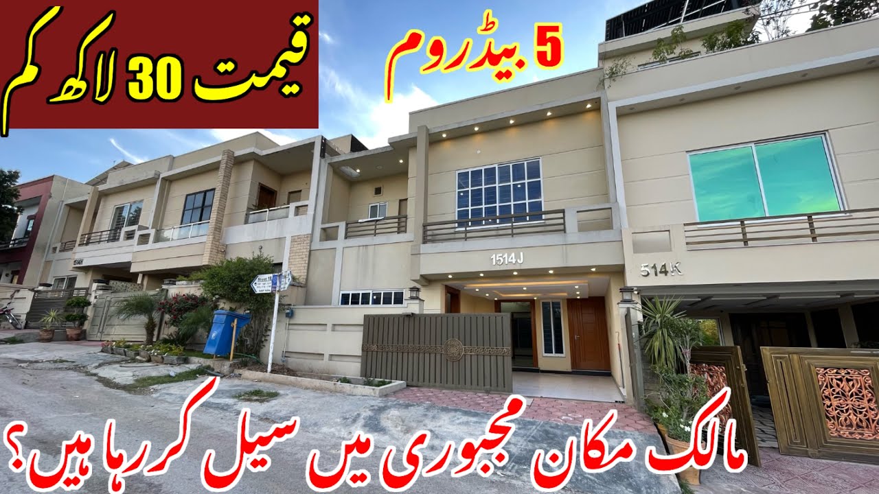 Low prices 7 Marla Double Story House For Sale In Bahria Islamabad | Low prices house Rawalpindi!