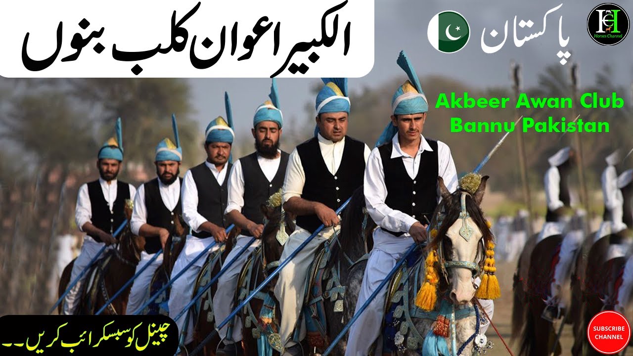 Neza bazi Club | Akbeer Awan Club of banu | Shah Swar Khan Wajahat Ullah Khan Awan Horse Fakhre Banu