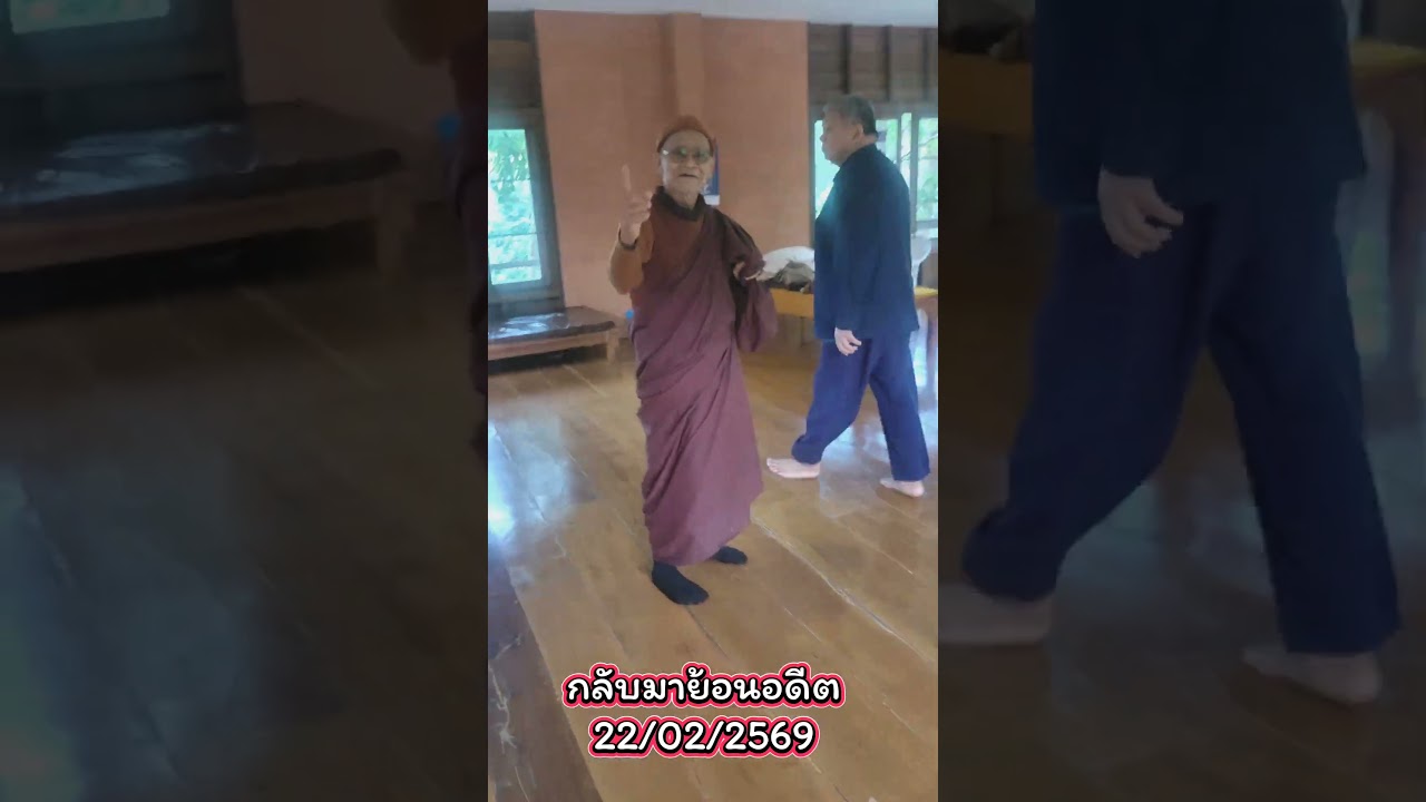 กุฏิพ่อท่านเคยพัก💥
