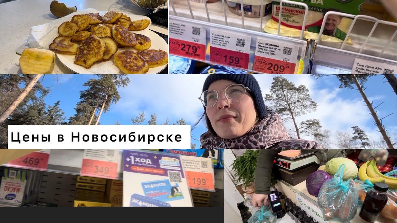 Будни многодетной мамы. Закупка продуктов. Гуляем и мечтаем.