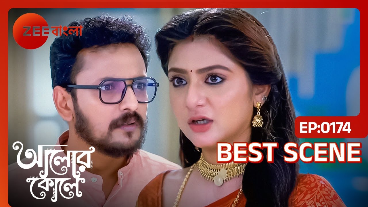 আলোর ভূত এসে বলে দিলো সব সত্যি | Alor Koley | Ep 174 | Best Scene | Radha, Aditya | Zee Bangla