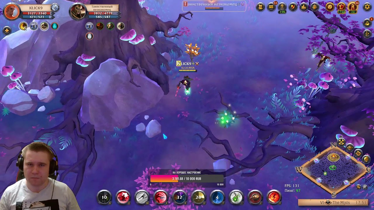 СТРИМ Albion Online