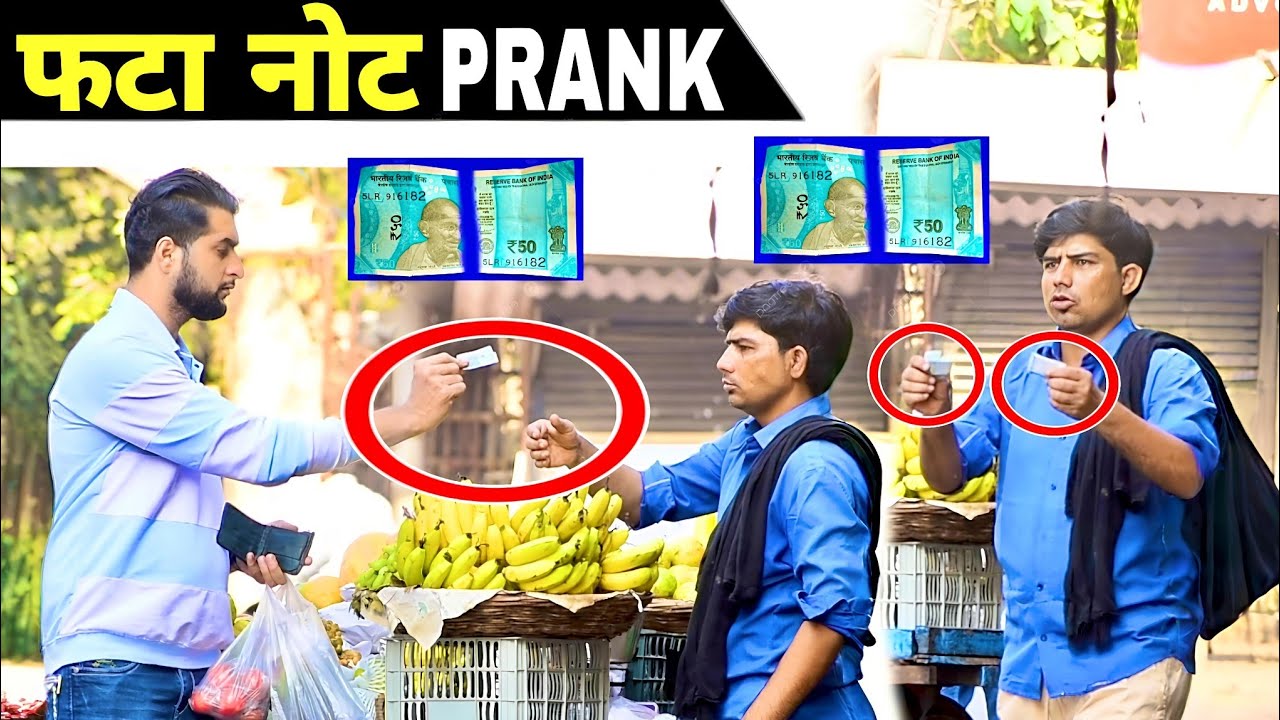 Torn Money Prank | Fata Note Prank | Prakash Peswani Prank |