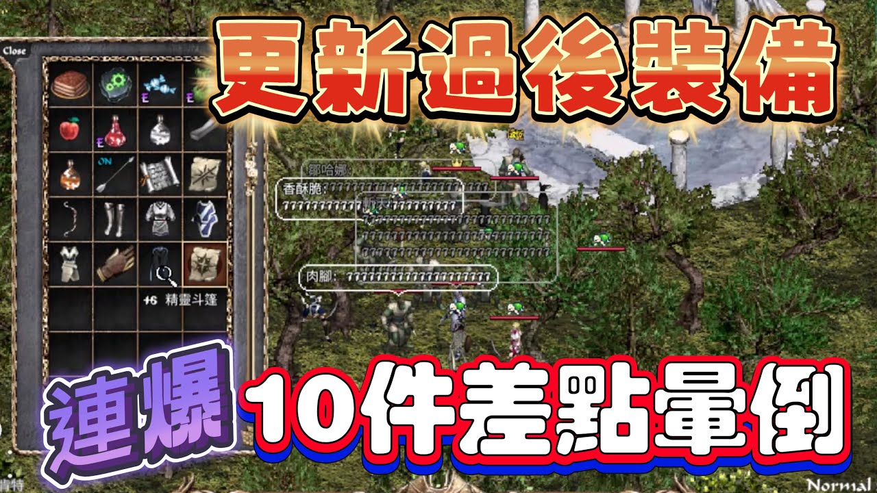 【天堂經典服】猜猜看我哪裡不一樣(答對有獎品) 有一位粉絲退坑 我決定把他的愛傳下去 (加入LINE群組開播會通知~~)伺服器:水蛇許德拉｜果果白予 #lineage  #天堂經典版