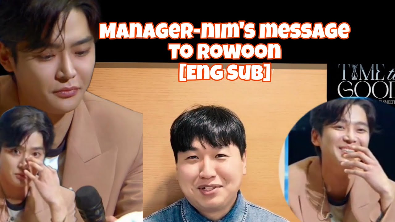 [ENG SUB] MANAGER-NIM'S Message. The bond and support of each other🥹. #ROWOON #로운 #김석우 #ロウン 