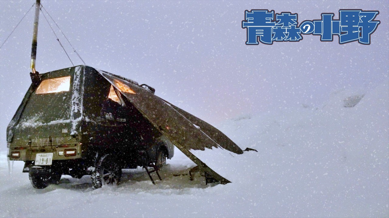 【幌Bug–truck 冬の総集編】雪中バグトラ幌キャンプ。2021〜2023年のまとめ動画。