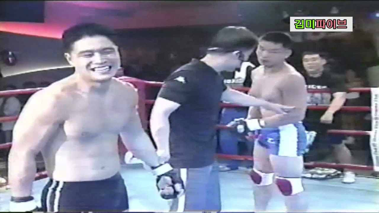 과거 김미파이브 MMA 더파이팅 김대원VS곽윤섭 UFC