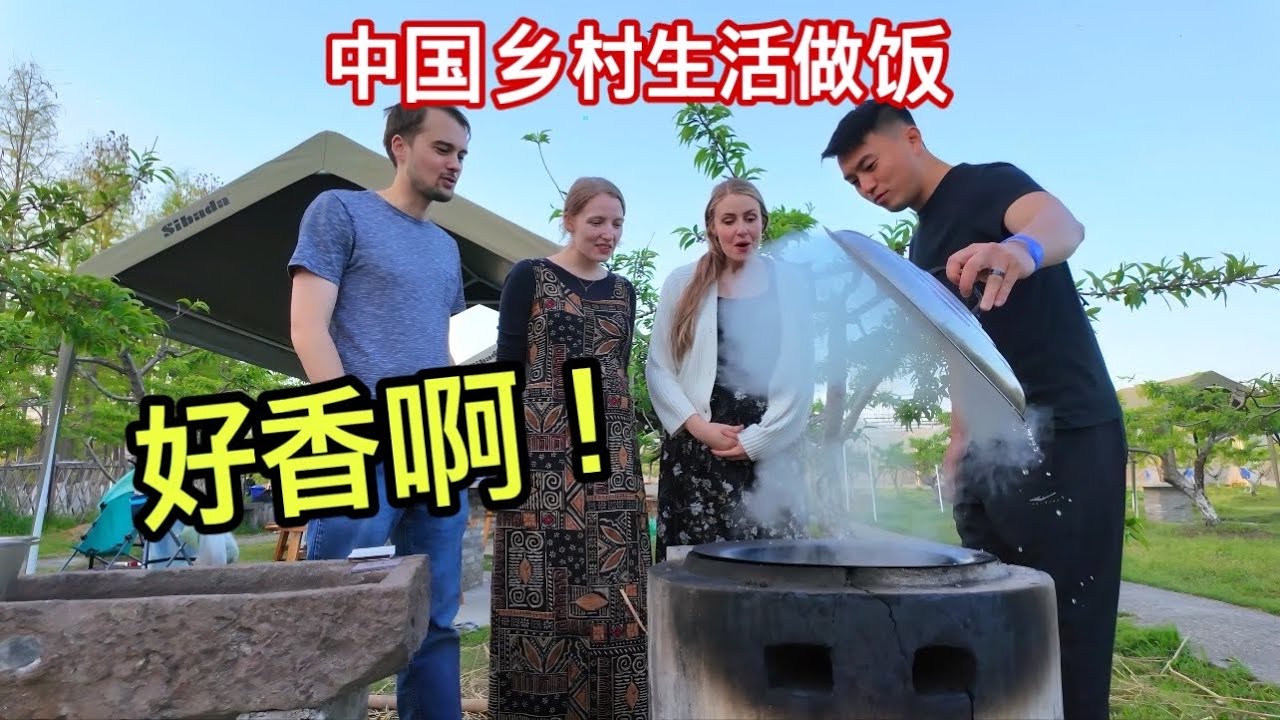 Готовим на огне в воке в маленькой китайской деревне! Американская девочка впервые посетила водны...