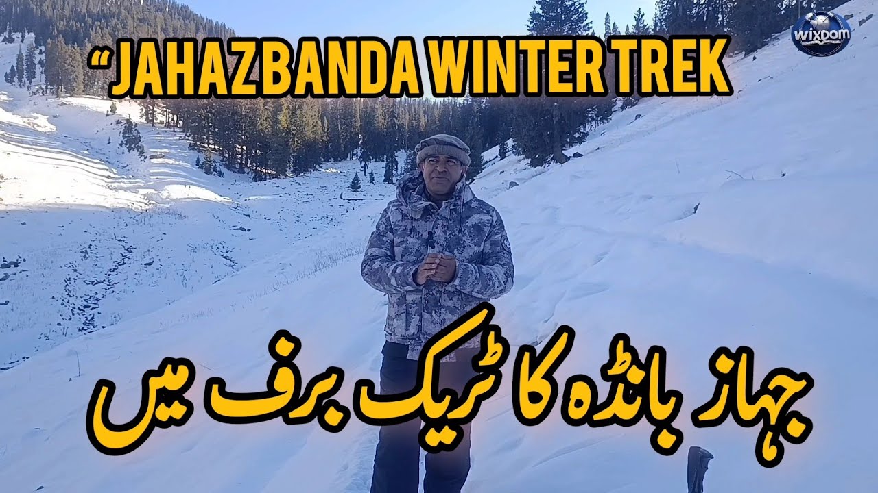 “Jahaz Banda Winter Trek | Pakistan’s Hidden Snow Paradise”|Jahaz Banda in Winter: Tourism, Trekking