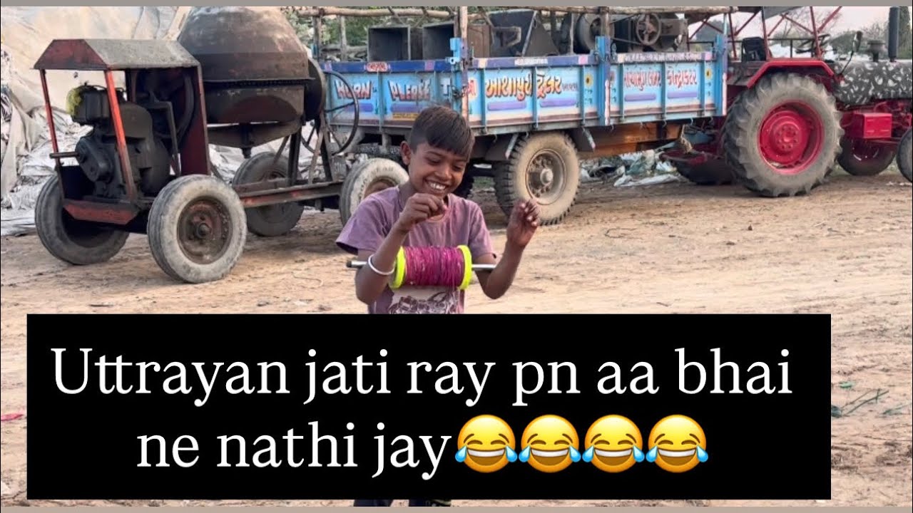 Uttrayan jati ray pn aa bhai ne nathi jay 😂😂😂#vlog #viral #trending 