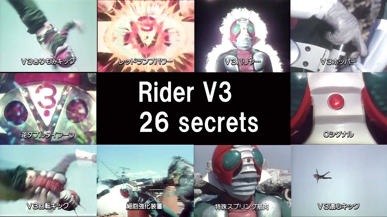 Kamen Rider V3