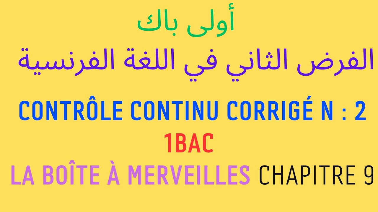 Contrôle continu corrigé n : 2 de français 1bac : La boîte à merveilles, chapitre 9