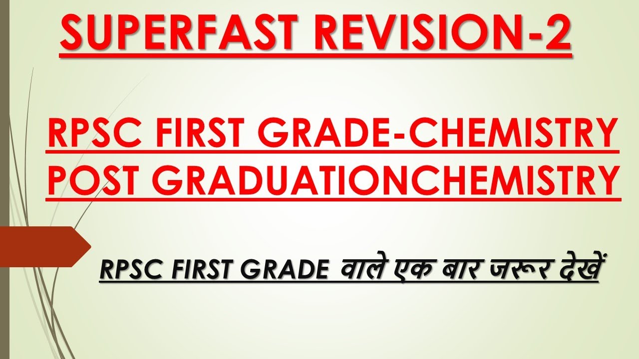 SUPERFAST REVISION -2 - POST GRADUATION CHEMISTRY  RPSC FIRST GRADE -CHEMISTRY  |ONLINE CHEMISTRY|