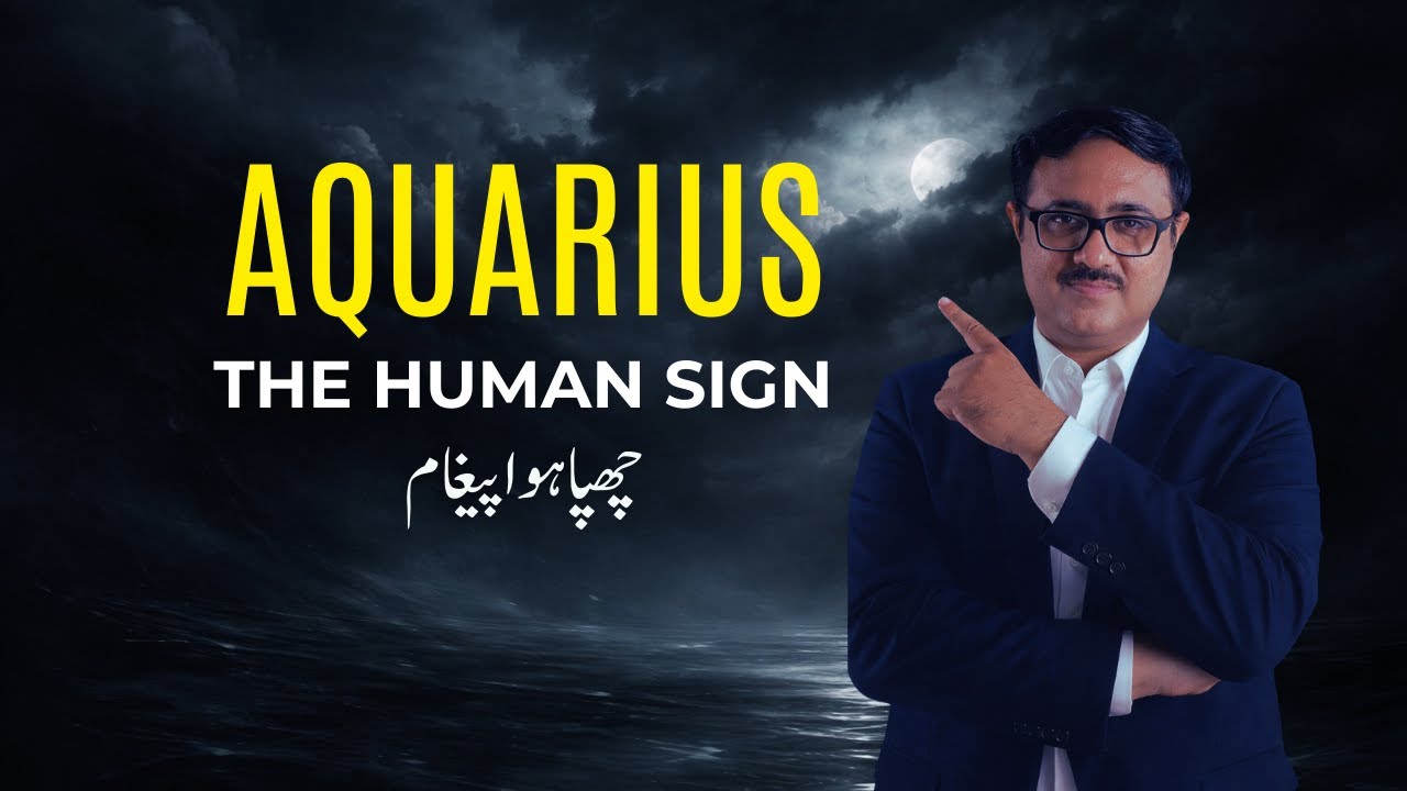 Aquarius ko insaan kyun dikhaya jata hai? Ye sach sirf kuch log samajhte hain | Astrology Urdu