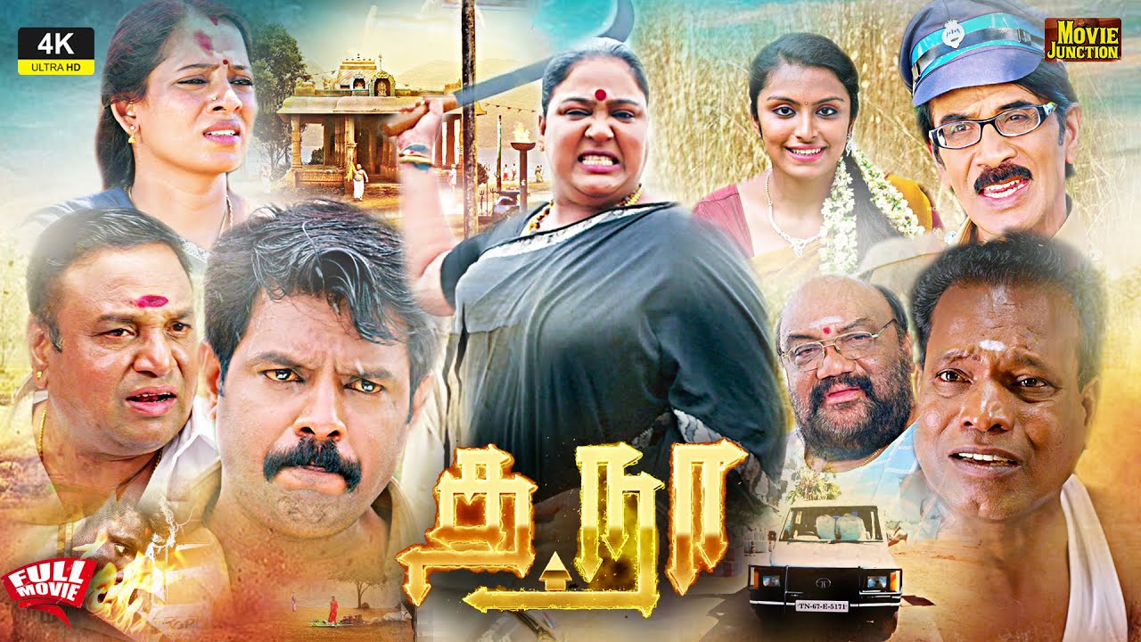 Tha Naa - Tamil (2024) Exclusive New Full Movie | Action Drama #4k | VR Vinayak, Mahanathi Shankar