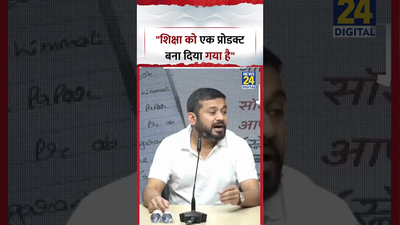 Delhi : Congress नेता Kanhiya Kumar ने कहा, 