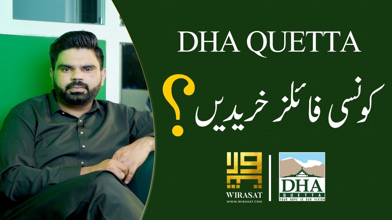 What Are The 7 Types Of DHA Quetta Files? | Price Of Unsuccessful File