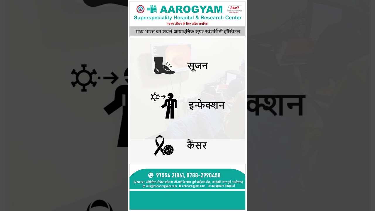 Endoscopy  /एंडोस्कोपी: शरीर के अंदर की जाँच का सरल तरीका #endoscopy  #medicaltesting  #healthtips