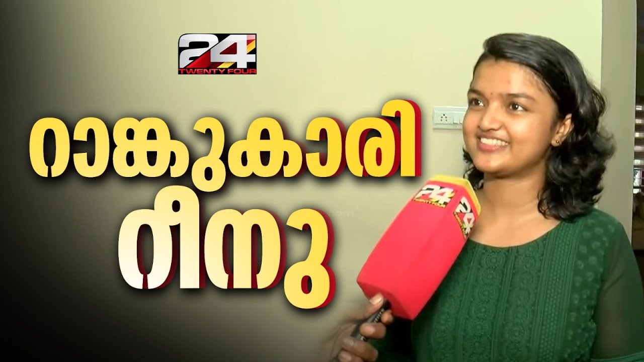 'നാലാമത്തെ ശ്രമത്തിലാണ് വിജയം...IFSനാണ് ആദ്യ പരിഗണന'; സന്തോഷത്തിൽ Reenu Anna Mathew