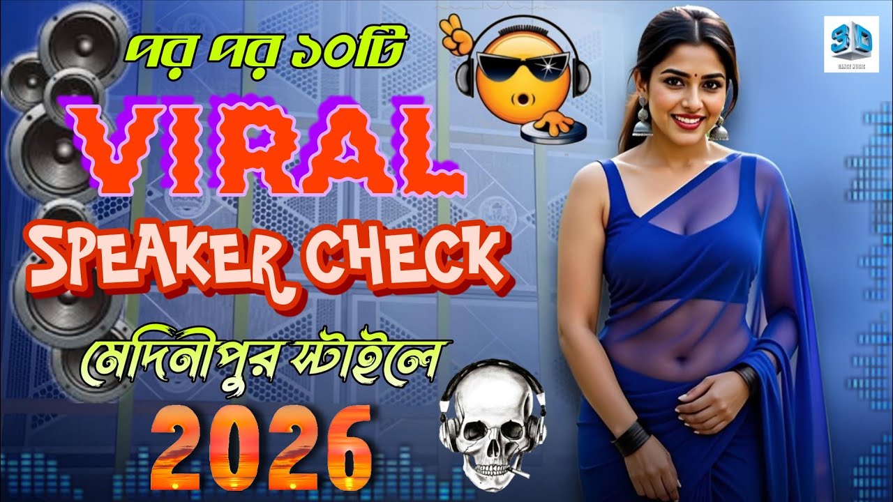 বাছাই করা পর পর ১০টি স্পিকার চেক্ 😱💥 || New Viral Bangla & Hindi Medinipur Style Speaker Check Song🔥