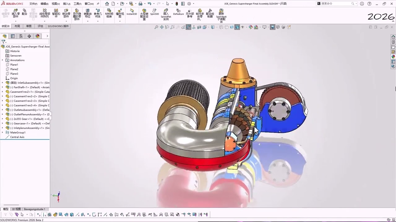 SolidWorks 2025 VS2026_WhatsNew  