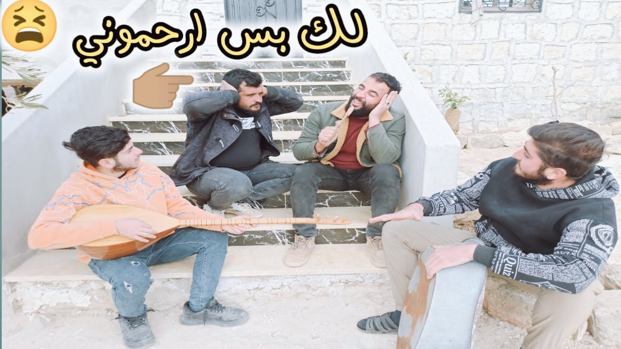 كوميديا عفرين | اكتشاف مواهب صاعدة 😅 | الحلقة الثانية| مرحلة الأداء🤫