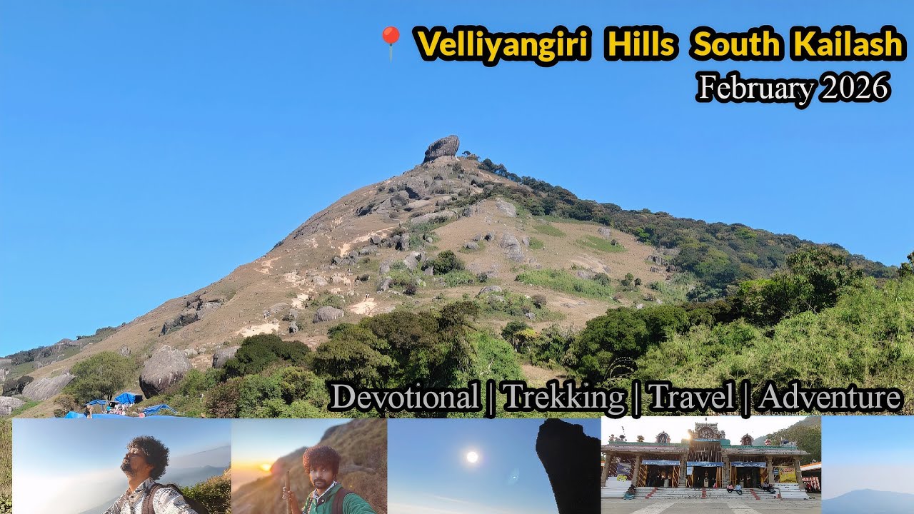 Velliyangiri Hills 2026 🌄South Kailash_Trekking_Feb 2026 Video_Tamil_Travelvlog #வெள்ளியங்கிரி 