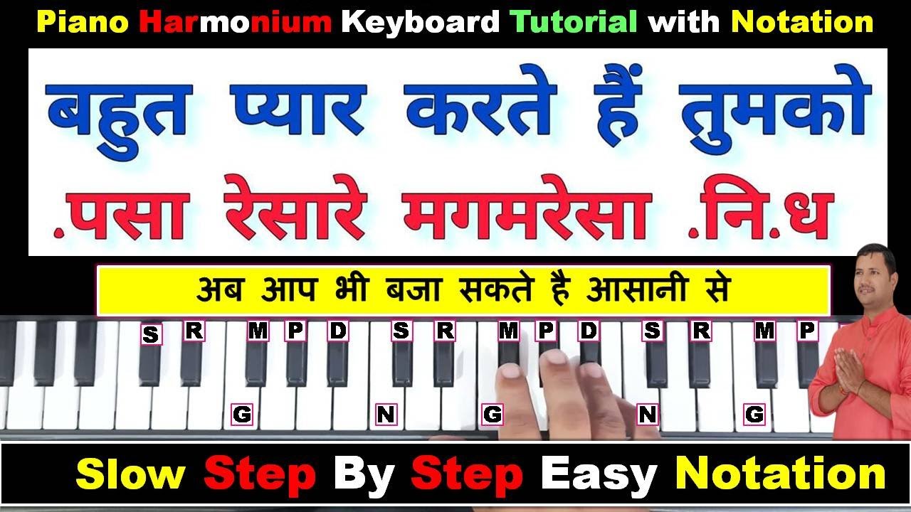 बहुत प्यार करते हैं तुमको सनम - Bahut Pyar Karte Hain On Piano Harmonium Tutorial | Piano Song Notes