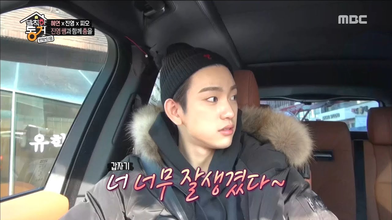 [Living together in empty room] 발칙한 동거- You are so handsome! 20180312