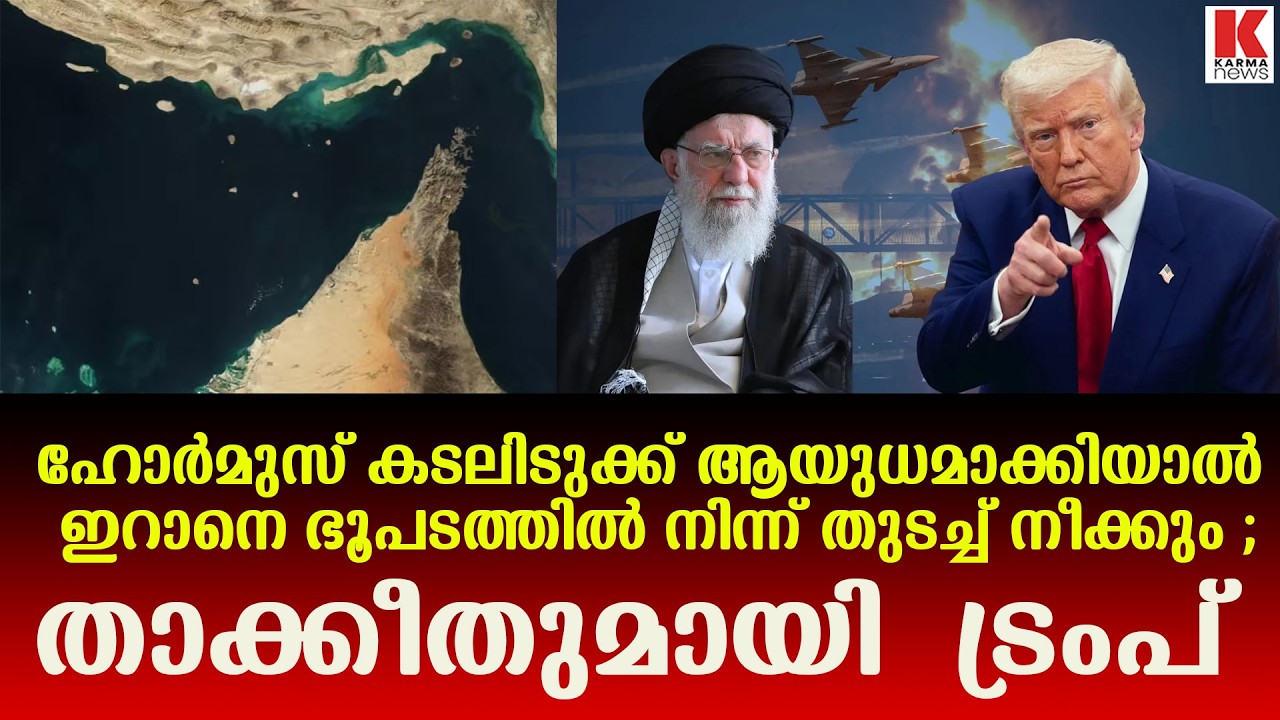 തിരിച്ചടി അതി കഠിനം;   ഇറാന് അന്ത്യശാസനം നൽകി ട്രംപ്