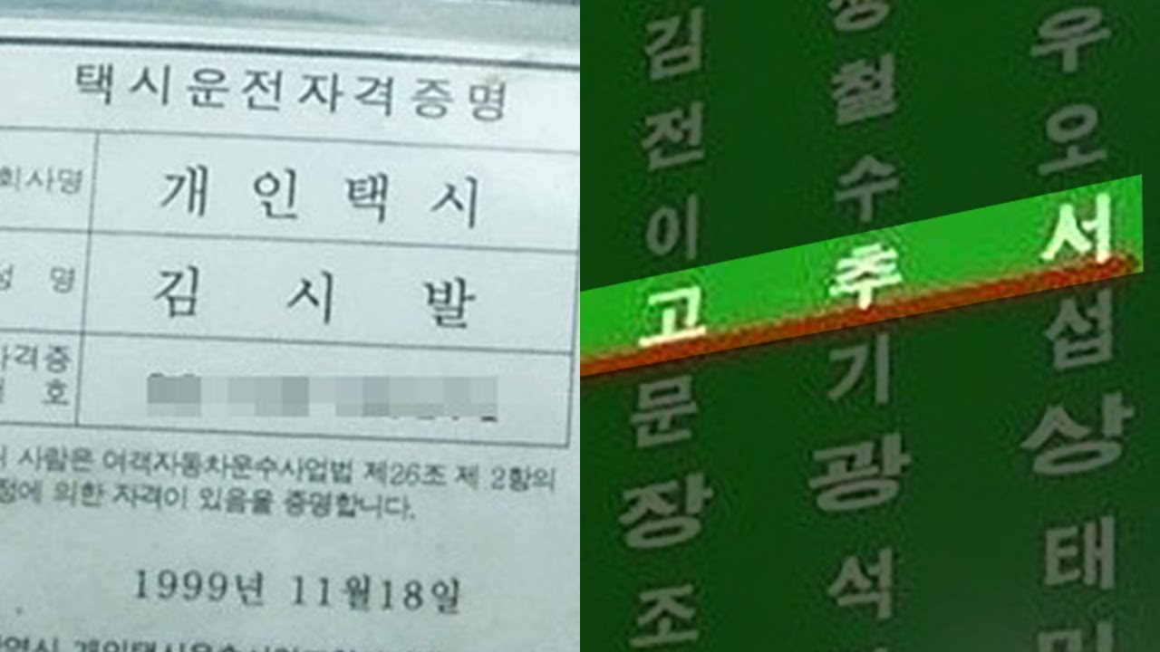 이름이 조금 독특한 사람들