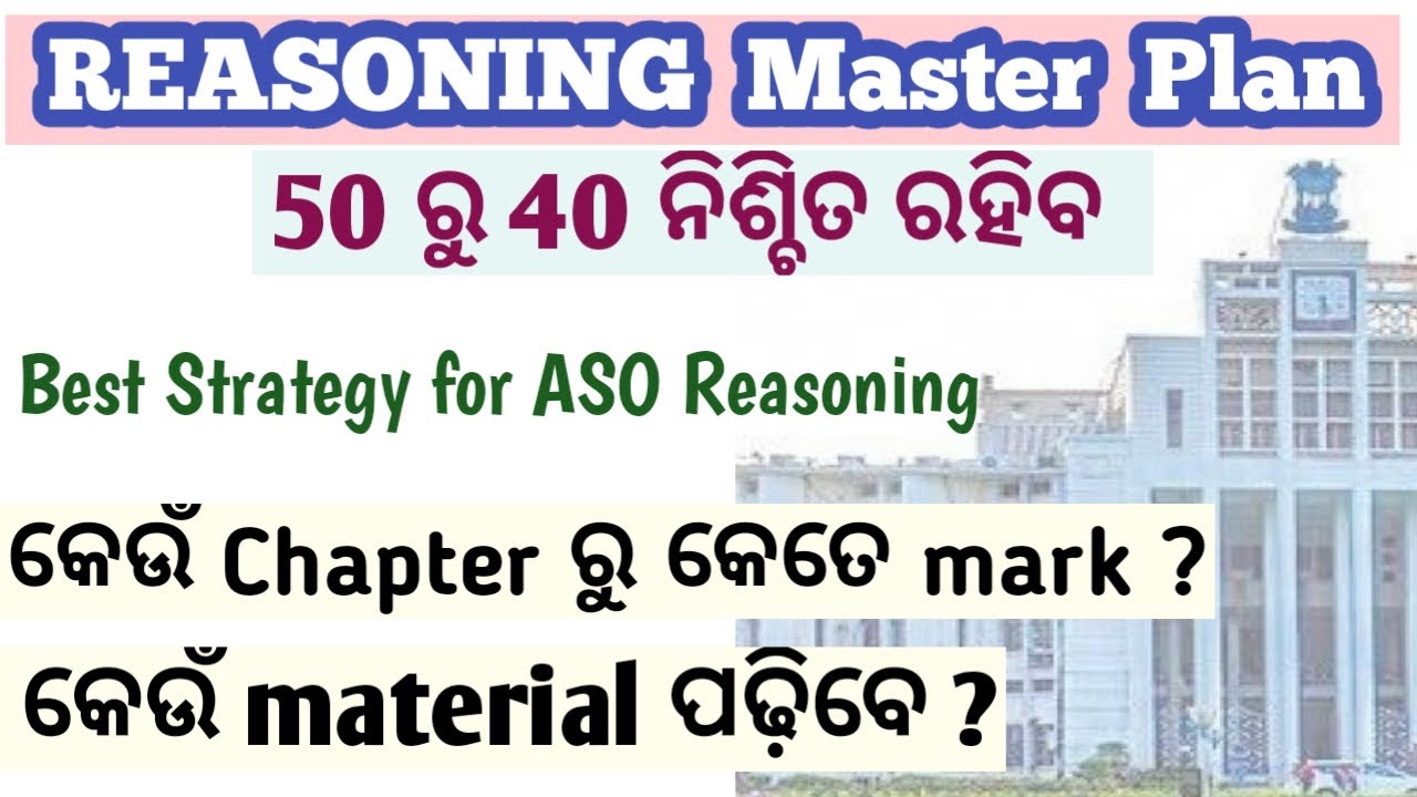 OPSC ASO REASONING Study Plan || Reasoning for ASO || OPSC ASO 2022 || OPSC ASO PREPARATION