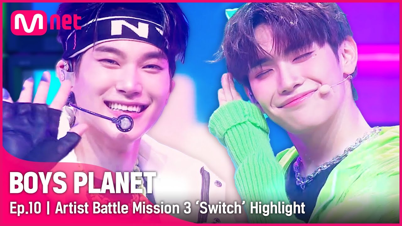 [BOYS PLANET/10회] 꾹꾹! 입덕 버튼을 마구마구 누르고 싶은🎮 통통 튀는 매력의 'Switch'팀ㅣ#보이즈플래닛