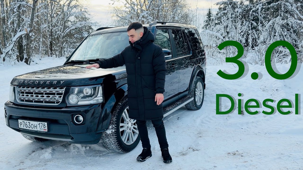 Land Rover Discovery 4. Страх, любовь и большой пробег.
