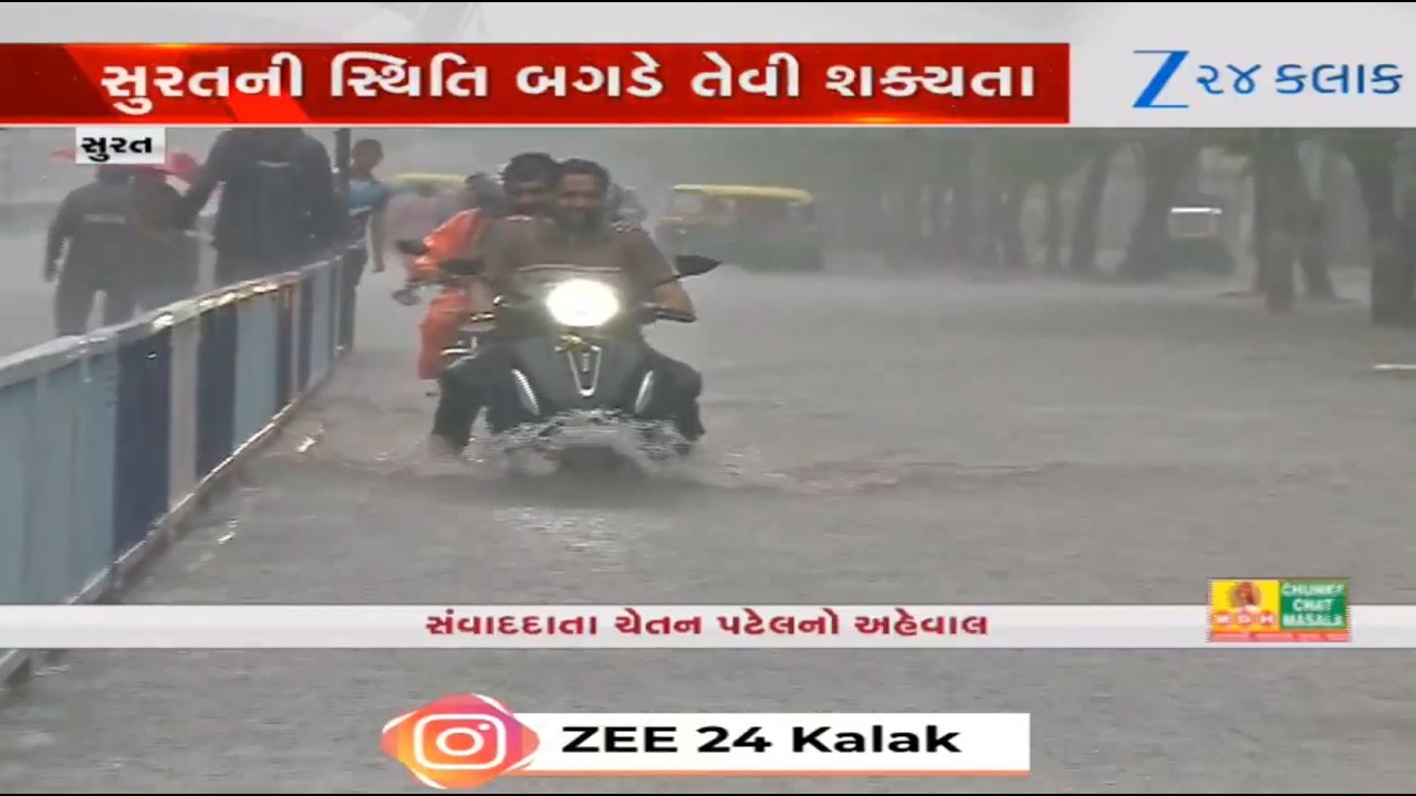 Heavy Rain Lashes Surat: Waterlogging Paralyzes Life, BRTS Suspended Amid Creek Flood Threat