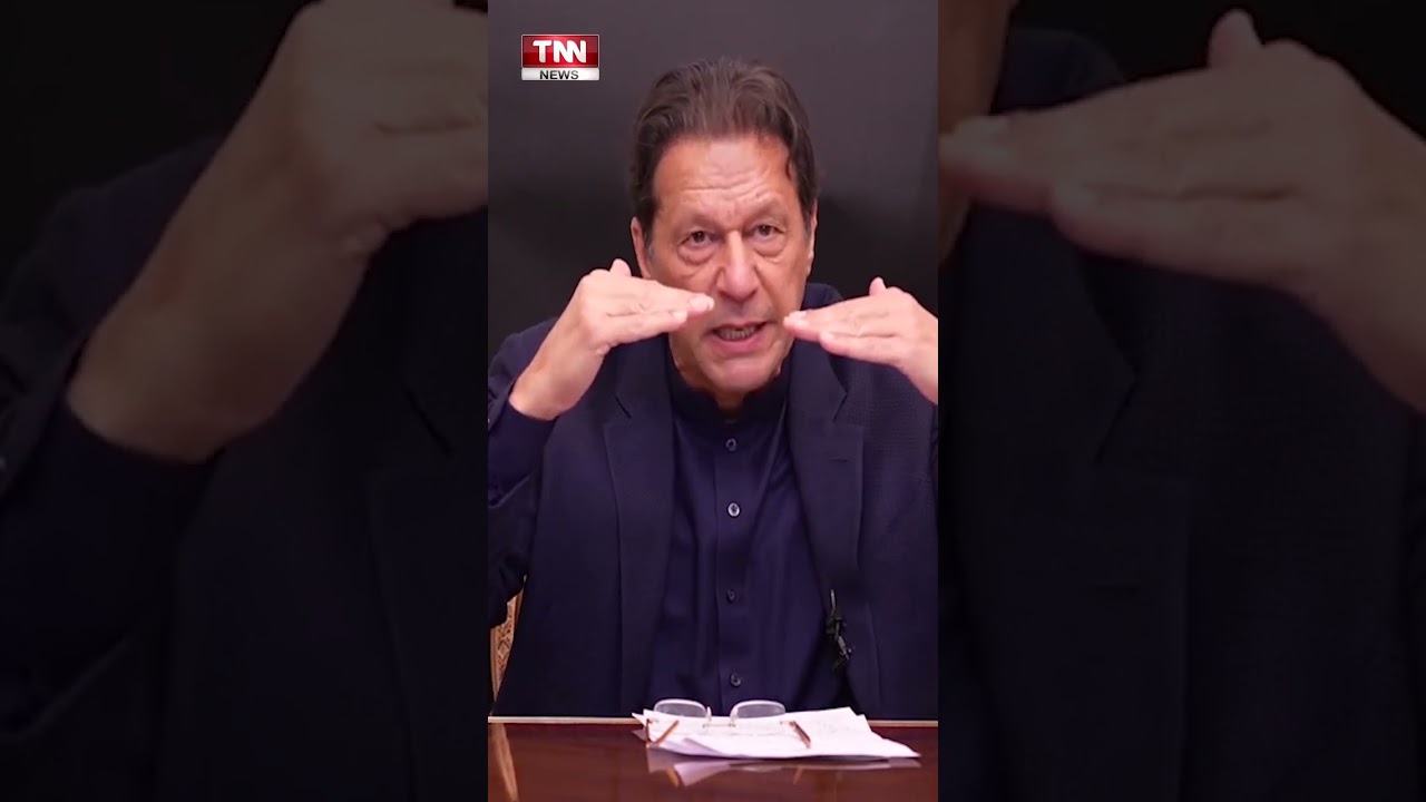 #tnnnews #imrankhan #shorts #shortsvideos