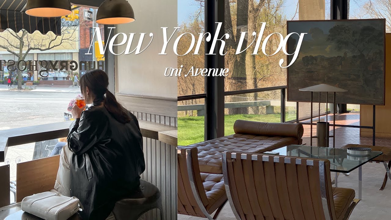 NY vlog. 버킷리스트 GLASS HOUSE. 나의 뉴 러닝화. 새옷입고 봄 맞이. 브루클린 최애 쌀국수집. 뉴욕 프리랜서 일상 브이로그