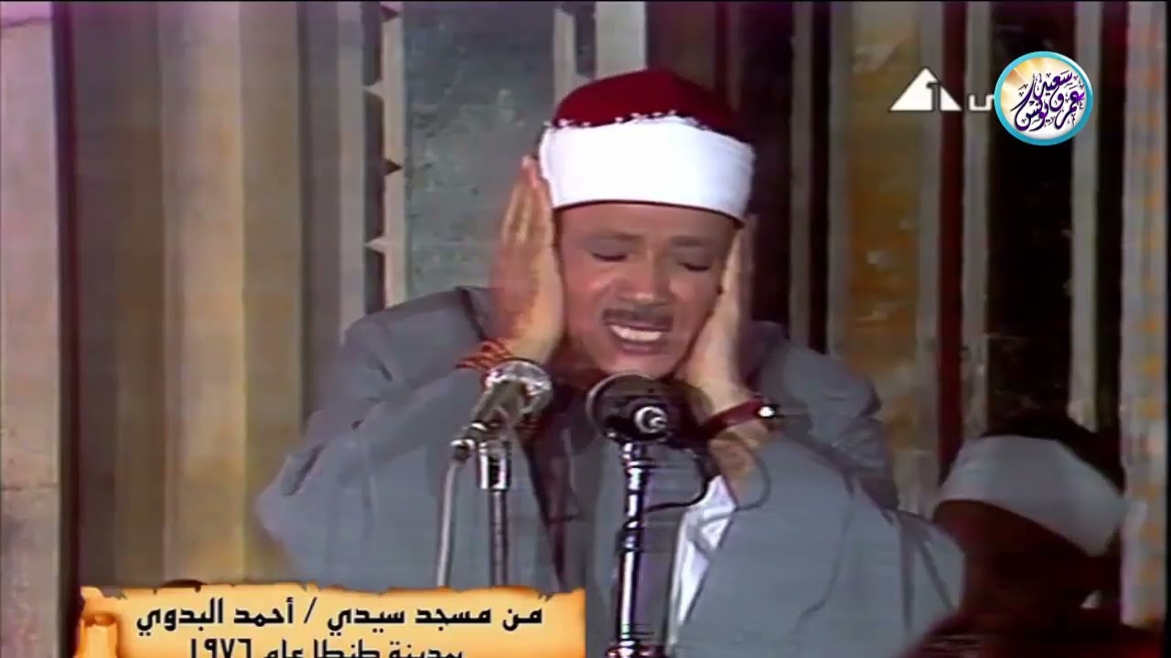 تلاوة مرئية رهيبة خيالية بأداء غير مسبوق ‥ عبد الباسط عبد الصمد ‥ ابداع فاق الوصف❤️ !! جودة عالية ᴴᴰ