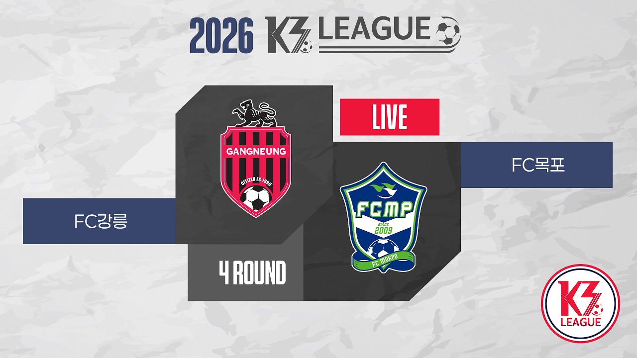 [K3 League] FC강릉 vs FC목포 - 4R - Fullmatch - 2026.03.28 - 강릉종합운동장