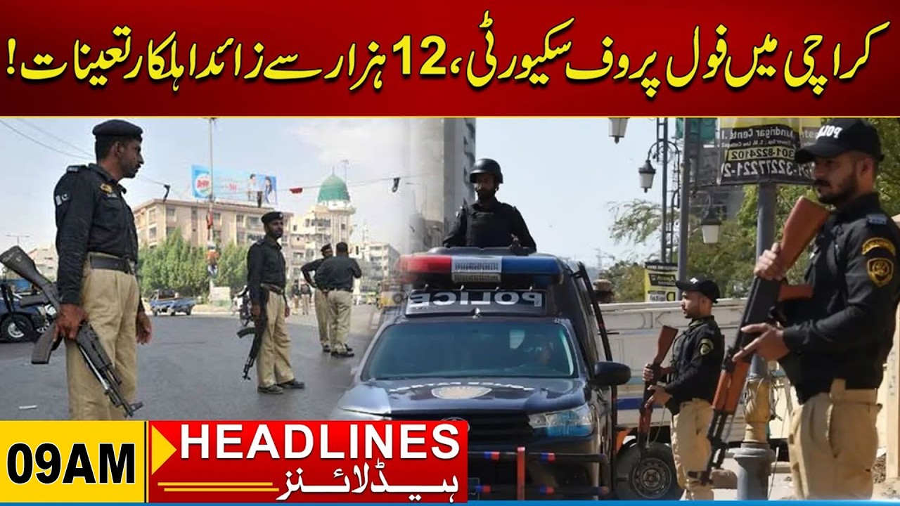 Full Proof Security In Karachi | 09AM News Headlines 11 March 2026 City 21