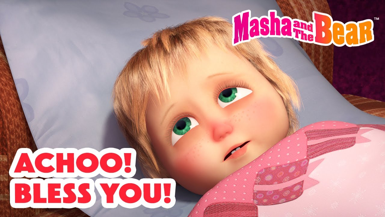 Masha and the Bear 2026 🍵🤧 Achoo! Bless You! 😷🌡️ Best episodes cartoon collection 🎬