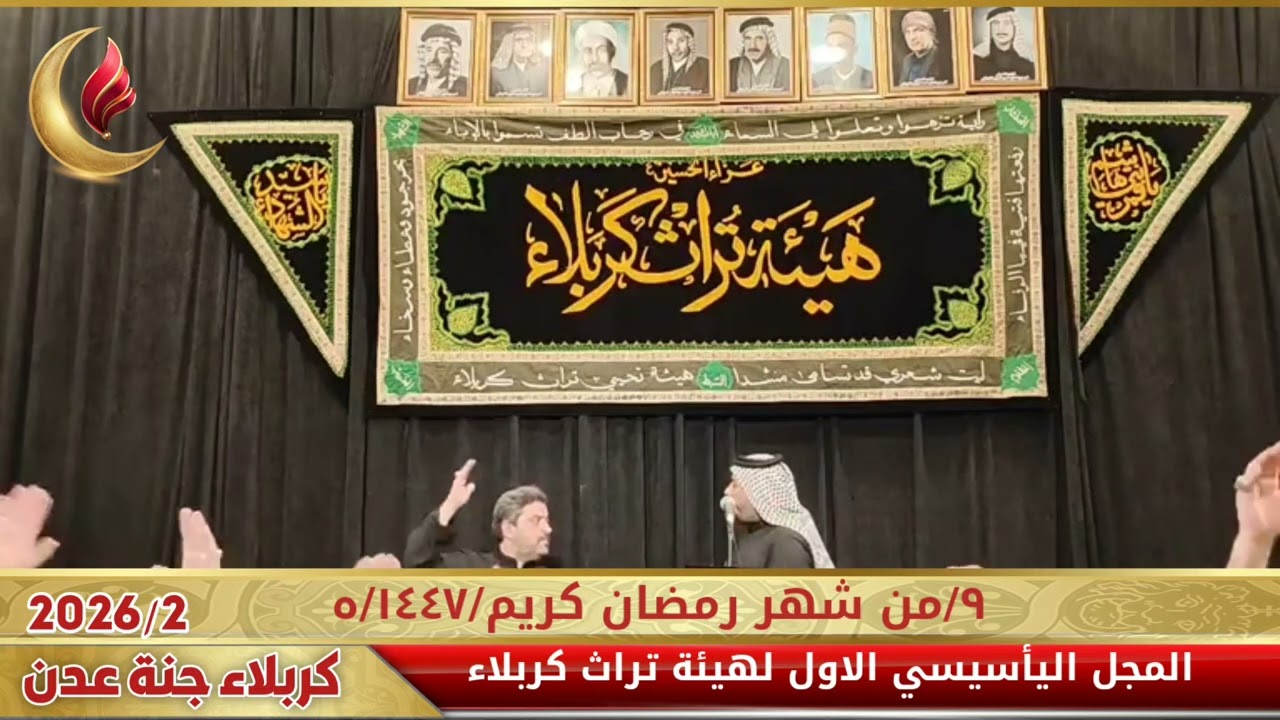٢٨ فبراير ٢٠٢٦