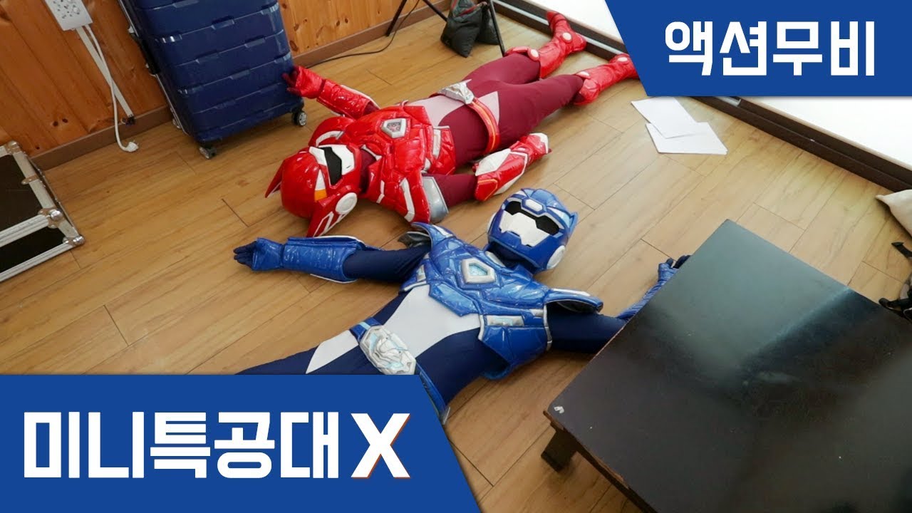 [미니특공대X] 액션무비 - 볼트&새미  방탈출 어드벤쳐!!｜방탈출｜게임｜마왕｜암호풀기｜탈출게임