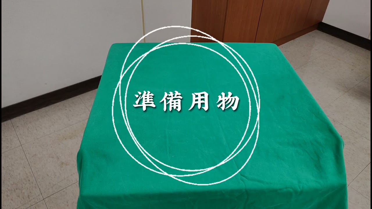 放置更換胸腔引流管(瓶)照護重點