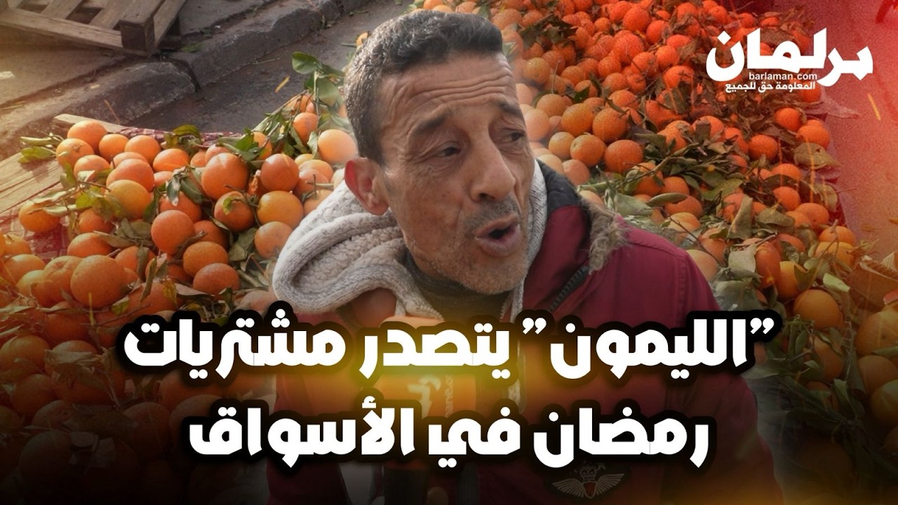 من قلب السوق.. كاميرا 