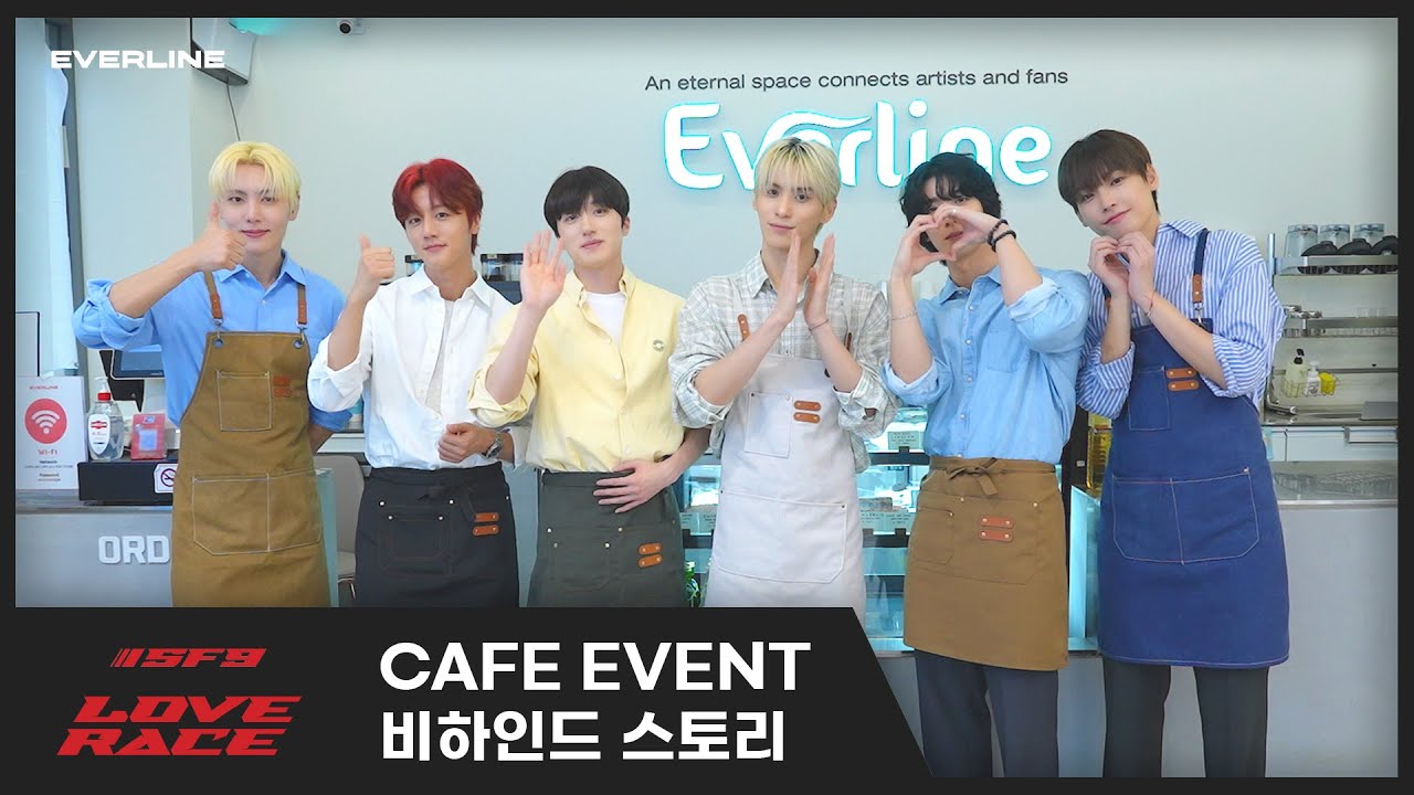 [BEHIND] SF9 x EVERLINE CAFE EVENT 비하인드 스토리 🏎️❤️‍🔥